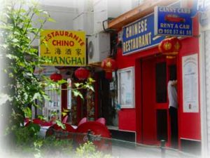 Shanghai Pre 2018