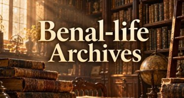 Benal-Life Archives